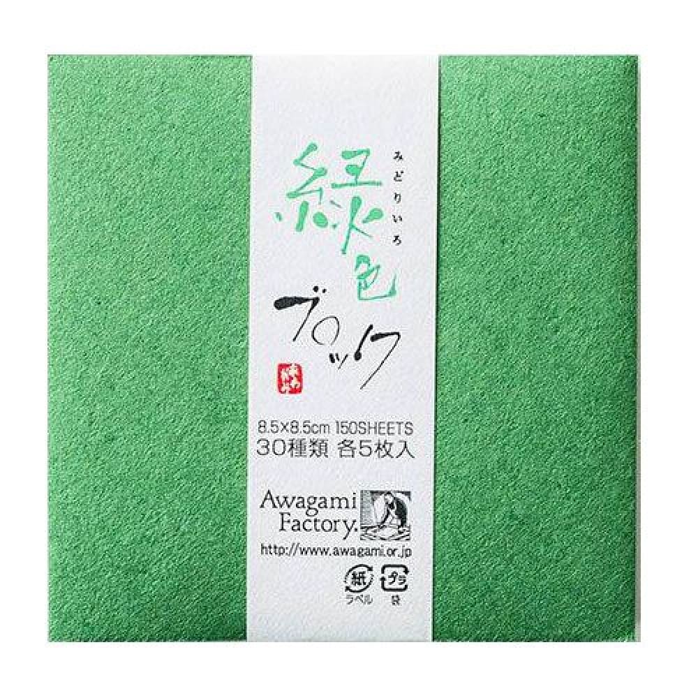 Bloco de Papel Japonês Tons de Verde Awagami 150 Folhas 8,5X8,5cm Mini